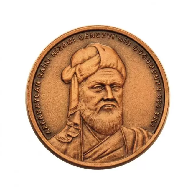 880th Anniversary Of The Bırth Of Nizami Gencevi Bronze Commemorative Coin